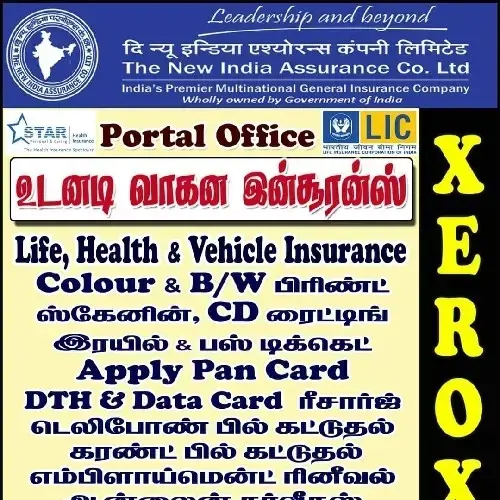 store logo